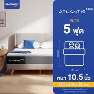 SleepHappy - Atlantis MAX ที่นอนยางพาราแท้ 100% หมดกังวลเรื่องนอนแล้วร้อน ด้วยผ้าหุ้ม Dynamic Coolin