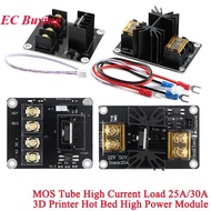 3D Printer Heated Bed 25A 30A Power Module /Hotbed MOSFET Expansion Board Inc 2pin Lead With Cable f