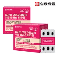 Ilyang Pharmaceutical Antioxidant Coenzyme Q10 CoQ10 Immune Vitamin Coenzyme Q10 2 boxes 4 months supply