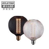 【喜光SYLSTAR】LED E27/2.5W/幻影絢彩燈泡 G125 莎士比亞