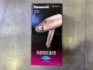 【全新行貨 門市現貨】Panasonic 樂聲 nanoe 護髮風筒 EH-NA55  雙電壓「納米離子護髮」旅行風筒
