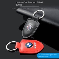 Applicable to BMW 3 Series 5 Series X1x3x5mini Car Key Ring Shield Hanging Buckle Personalized Custo