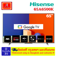 Hisense 4k smart tv รุ่น 65A6500K ขนาด 65 นิ้ว