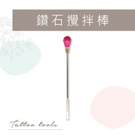 TL52-TL53 Diamond Stirring Rod Two Colors