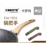 Carote#simplus#gipp#Pan Handle Accessories carote Wok Frying Lid EW Side Ear spare parts