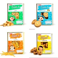 TIN MINI - BISKUT TIN VIRAL PADANG BESAR EDISI TERKINI DAN TERHAD