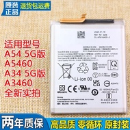 Suitable for Samsung A54 5G Version Mobile Phone Battery SM-A5460 Original Battery A34 Lithium Batte