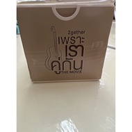 2gether the movie secret box