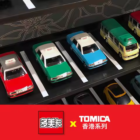 Takara Tomy Tomica Toyota Crown Comfort Hong Kong Taxi Car Alloy Motor Vehicle Diecast Metal Model K