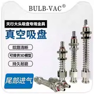 Skywalking Big Head Vacuum Suction Cup Series Matching Metal Holder Bracket Pneumatic Manipulator Ac