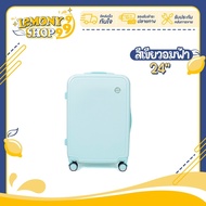 กระเป๋าเดินทาง รุ่นAdorable มี5ขนาด 14 16 20 24 29 นิ้ว HUGE กระเป๋าเดินทางล้อลาก กระเป๋าเดินทางเฟรมซิป มีล้อลาก Lemonyshop999