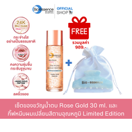 (Not For Sale) Bio-essence Bio-Gold 24k Rose Gold Water 30 ml. + Bio-essence Claw Clip Limited Editi