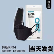 10ชิ้น KF94 หน้ากากอนามัยทรงเกาหลี หน้ากากผู้ใหญ่ ทรง 4D หายใจสะดวก Mask 10PCS / 1 แพ็ก ซิลพลาสติกเเยกทุกชิ้น