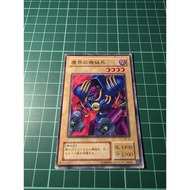 YUGIOH Japanese BC-27 B2-15 魔界的機械兵 Cyber Soldier of Darkworld (N) HEAVY PLAYED 70%