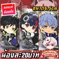 B-Project Cute Keychain