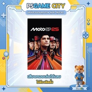 🎮 (PC GAME/Load) เกม MotoGP 25 นำไปเสียบคอมเล่นผ่าน Flash Drive ได้ทันที โดยไม่ต้องติดตั้ง ตัวเกมสมบ