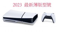 SONY - PS5 薄版 Slim 1TB 主機 (光碟版) CFIJ-10018 [水貨]