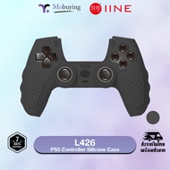 เคส IINE PS5 Controller Silicone Case (L426 / L427) เคสซิลิโคนสำหรับจอยคอนโทรลเลอร์ PlayStation 5 #Mobuying