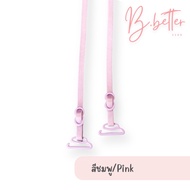 B.better สายเสื้อในแบบผ้า สายเส้นเล็ก ขนาดกว้าง 0.5 ซม. B0161