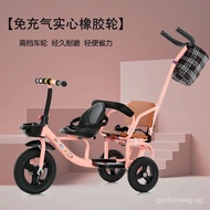 Children's Tricycle Bicycle Tricycle Children's Pedal Bicycle Double Tricycle Can Sit and Ride Three Wheels