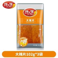 饞大嘴巴大辣片辣棒辣條零食品麻辣小零食素食童年懷舊小零食