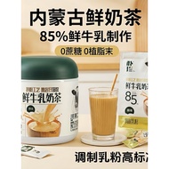 Inner Mongolian Fresh Milk Milk Tea 0 Added Cane Sugar 0 Plant Fat Milk Tea Powder Real Milk Tea Sal