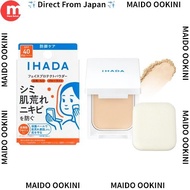 Ihada Face Powder Medicated Face Protect Powder Sunscreen Foundation Shine Control Skincare Skin Irr