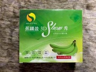 【黃金蘋果】蕉纖盈 3D SHOW(7g/包；10包/盒 效期2020.04