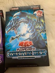 遊戲王卡 25週年限量版