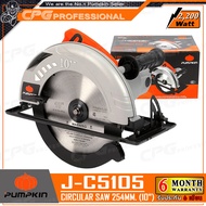 PUMPKIN เลื่อย เลื่อยวงเดือน ขนาด 10 นิ้ว (2200 วัตต์) รุ่น J-C5105 (50123)