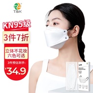 泰恩康 一次性防护3D立体口罩KN95级 韩式4D柳叶型鱼嘴口罩时尚女 独立包装 雪白10个/盒*3