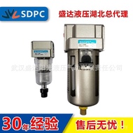 Penapis Udara SDPC Shengda AF4000-03 AF4000-04 Pemproses Sumber Udara Pemisah Minyak-Air