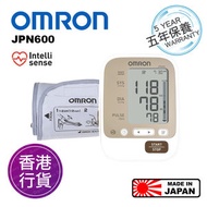 香港行貨五年保養 JPN600 手臂式電子血壓計