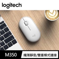 Logitech 羅技 Pebble M350 鵝卵石無線滑鼠