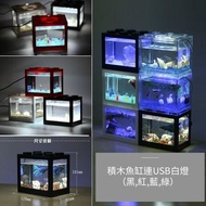 積木魚缸（連USB燈）‼️ (只有綠)‼️