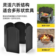 HispeedFlag Speed Outdoor Portable Gas Stove Windshield Camping Picnic Folding Gas Stove Enclosure Stove Windshield