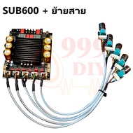 999DIY [ของแท้ 100%] แอมป์จิ๋ว ZK-SUB600 บอร์ดขยายเสียงกำลังสูง 2.1 แชนแนล รองรับ AUX/USB/ซับวูฟเฟอร