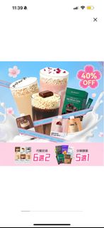 Glamd 代餐奶昔＋分解酵素套裝(官網順豐直送）會員96折