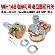 Free Knob Cap WH148 Curved Foot Single Link with Switch Potentiometer B5K B10K 50K100K500K 7BFR