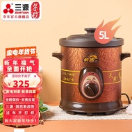ST/💟Three Sources（SANYUAN）Sand-Fired Electric Stew Pot Ceramic Inner Pot Household Old-Fashioned Electric Soup Pot Purpl