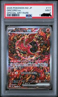 寶可夢 M2 JP Oricorio ex 特殊藝術稀有卡