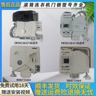 Suitable for Siemens Bosch Drum Washing Machine IQ1/3/500 Electronic Door Lock Accessories Original 