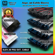 Sleve.30 Premium Edition Pre braided 30cm Pure Copper Cable Sleeve ( 1 x 24pin + 1 x 8 pin + 2 x 8Pi