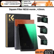 K&F Nano-X ND16 Square movie filter 4.0mm 4X5.65 inches (KF01.2449)