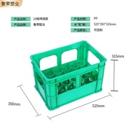 Basket Barrel Basket Beer ktv Beer Frame Storage Thickened Beer Ice Plastic Rectangular Wine 24 Bott