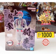 Banpresto - Demon Slayer: Kimetsu No Yaiba Figure - Demon Series EX [Enmu/Akaza] (B: Akaza)