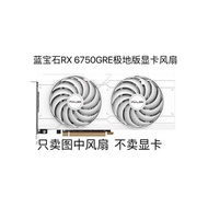 Brand New Blue RX 6750 GRE 12G D6 Polar Version Graphics Card White Silent Temperature Control Dual 