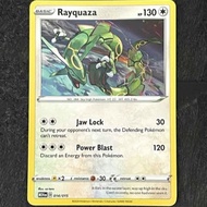 Mcdonalds 2025 Rayquaza TCG Dragon Discovery Pokemon Pokemon TCG
