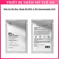 B5 Silver Mask B5 BEL.V B5 Niacinamide EGF | Complex Mask Helps Moisturize, Whiten, and Restore Skin