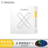 DAddario XS Dây Đàn Điện Mới 6 Cây Dây Đàn Điện DAddario 6 Dây Sơn Phủ Một Bộ Sưu Tập Dây Đàn